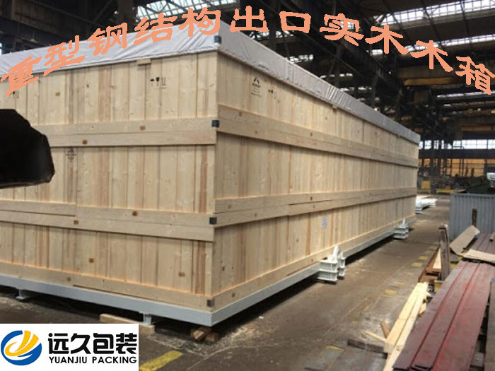 提升木制包装箱强度的木材改性处理技术