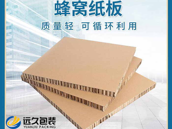 工业包装之纸质包装箱行业的主要挑战