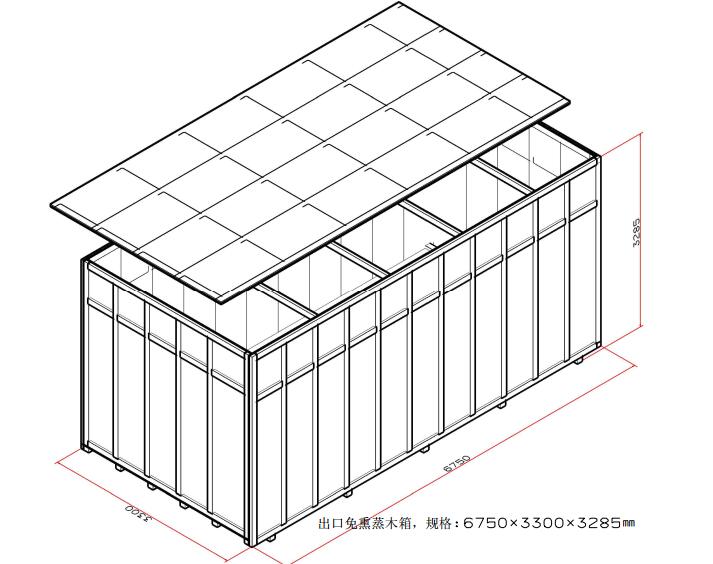 包装箱设计图