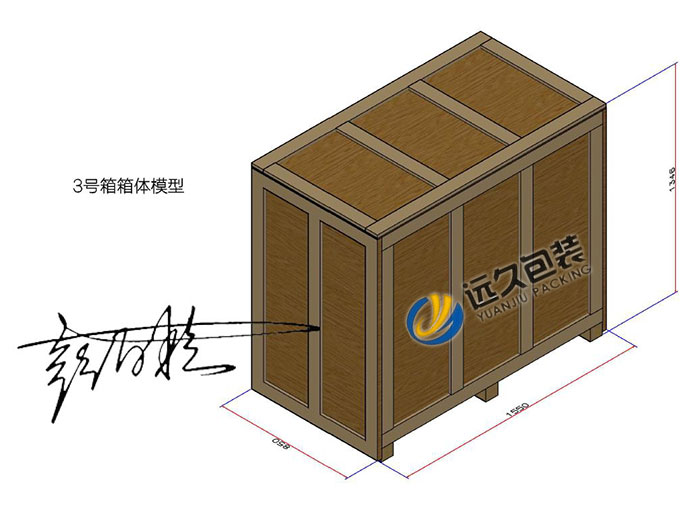 木包装箱设计